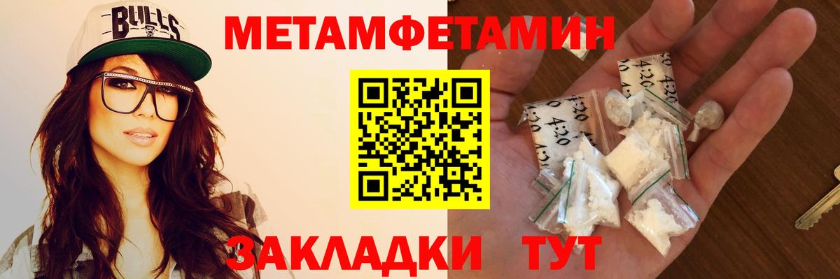 это формула  АМФ  Вход с VPN  АМФ  Amphetamine Розовый  Кольчугино 