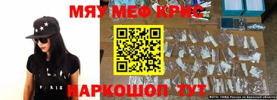 СК Бийск