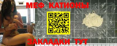 мефедрон Берёзовский