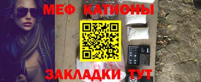 мефедрон Берёзовский