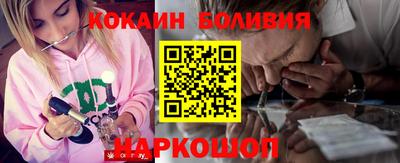 СК Бийск