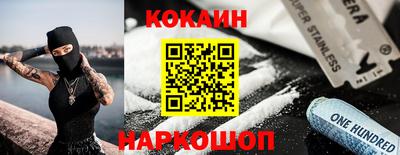 кокс Беслан