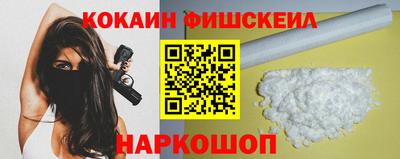 мефедрон Берёзовский