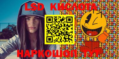 кокс Беслан