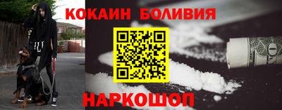мефедрон Берёзовский