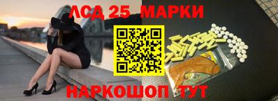 мефедрон Берёзовский