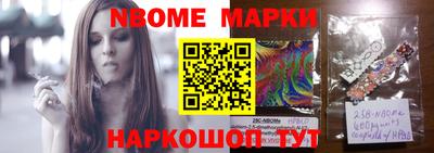 СК Бийск