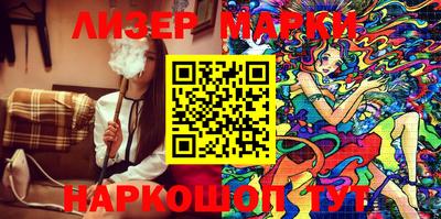 СК Бийск