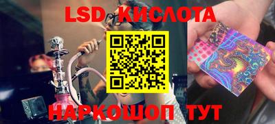 кокс Беслан