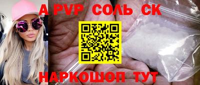 кокс Беслан