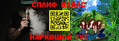 мефедрон Берёзовский