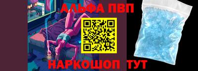 кокс Беслан