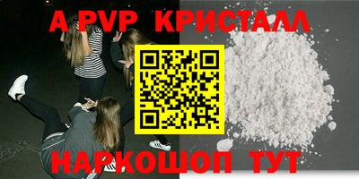 меф VHQ Конаково