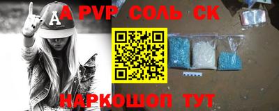 мефедрон Берёзовский
