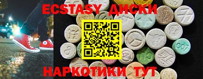кокс Беслан