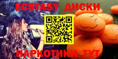 мефедрон Берёзовский
