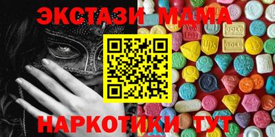 СК Бийск