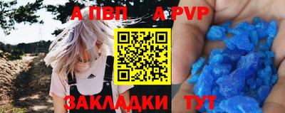 мефедрон Берёзовский
