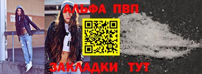 СК Бийск
