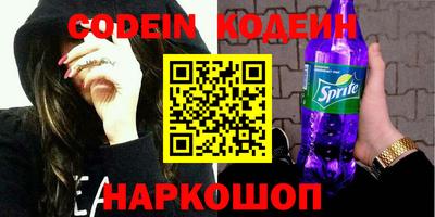 кокс Беслан