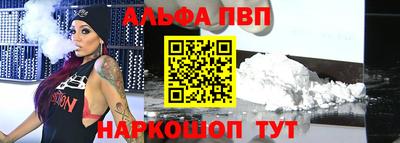 мефедрон Берёзовский