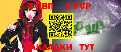 СК Бийск