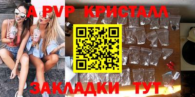кокс Беслан