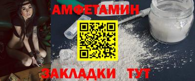 мефедрон Берёзовский