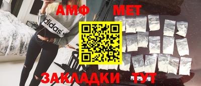 СК Бийск