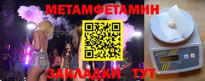 кокс Беслан