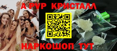 мефедрон Берёзовский