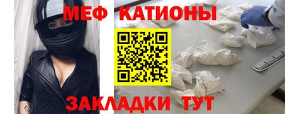 СК Бийск