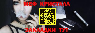 амф Комсомольск-на-Амуре