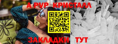 кокс Беслан