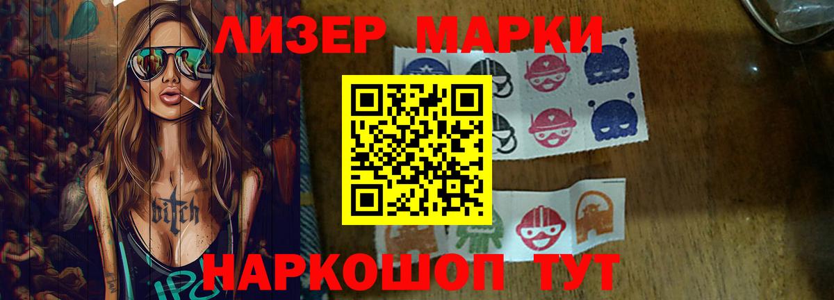 Лсд 25 экстази кислота Кольчугино