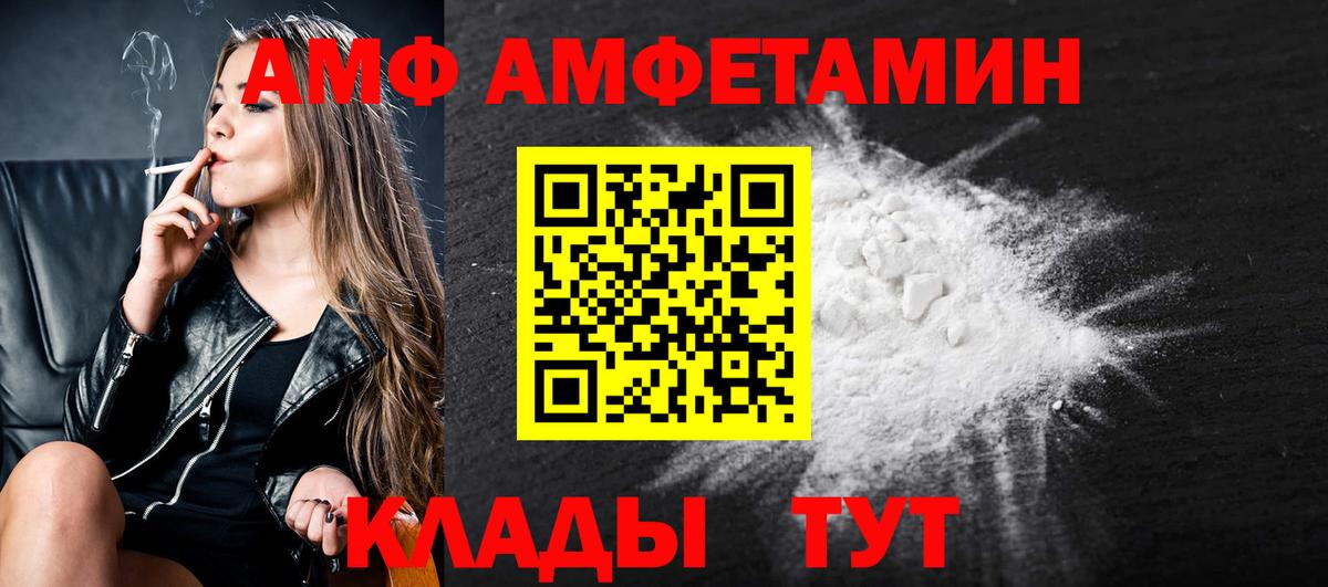 Первитин Methamphetamine Кольчугино
