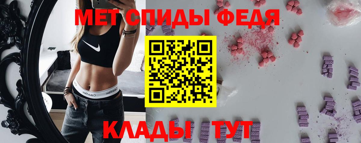 Кольчугино  Метамфетамин  Вход с VPN  МЕТАМФЕТАМИН пудра 