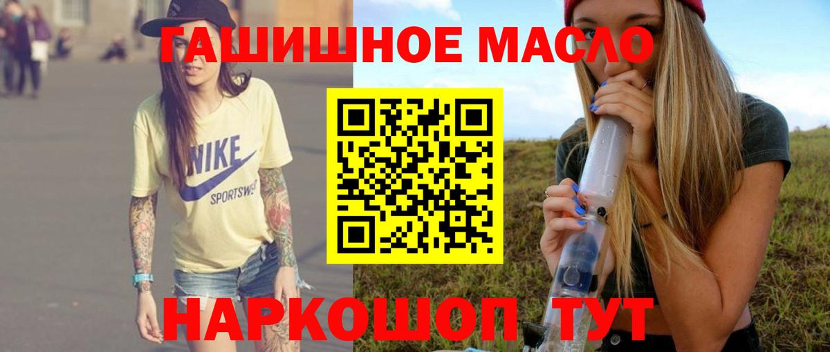 Кольчугино  ТГК жижа  ТГК жижа  Вход с VPN 