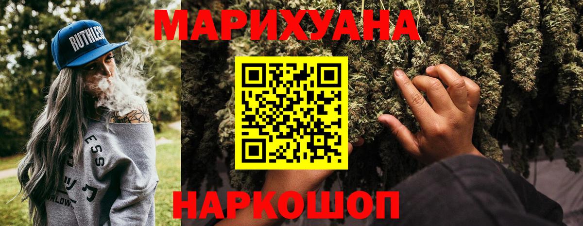 Кольчугино  Каннабис OG Kush  Шишки марихуана VHQ  Вход с VPN 